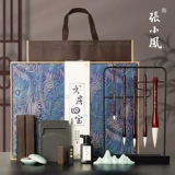 张小凤 Профессиональная кисть для письма, детский высококлассный комплект, подарочная коробка, полный комплект, подходит для начинающих