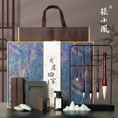 张小凤 Профессиональная кисть для письма, детский высококлассный комплект, подарочная коробка, полный комплект, подходит для начинающих