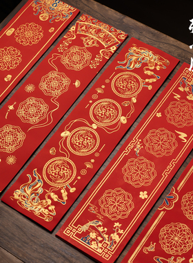 张小凤 挥春 2026马年手写小春联对联红纸过年专用纸定制毛笔字半生熟乔迁之喜新居创意结婚空白万年红纸