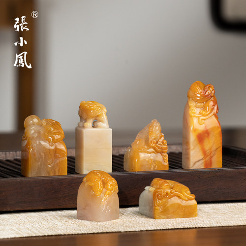 老挝田黄石|张小凤书法印章定刻