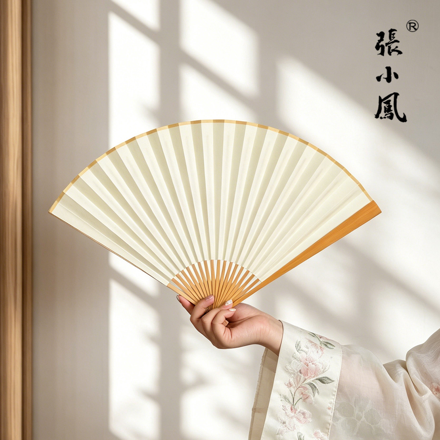 张小凤 玉竹折扇 安吉苏工扇面7/8/95寸18方水磨玉竹空白折