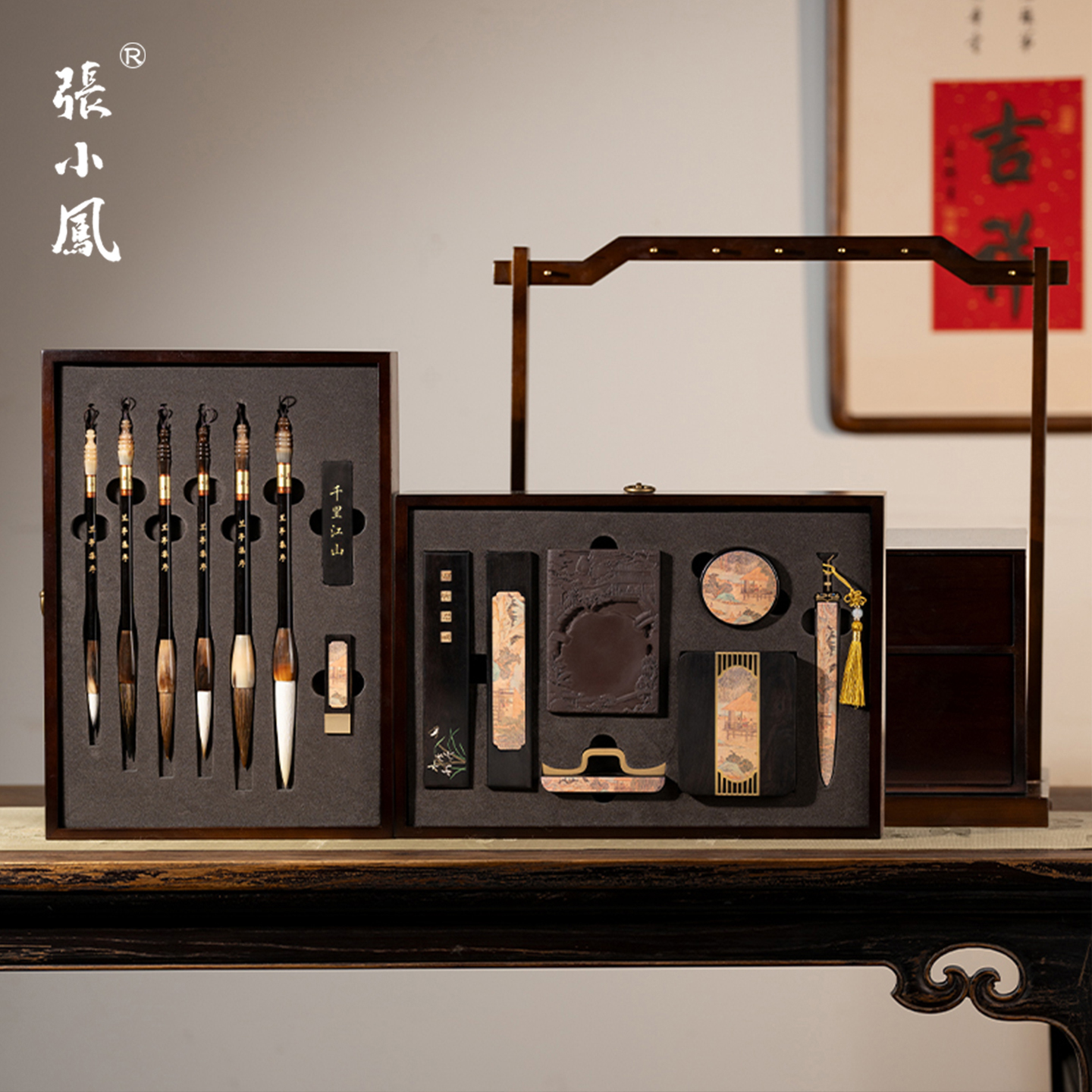 张小凤兰亭雅集文房四宝专业礼盒