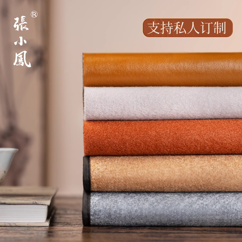 张小凤书画羊毛毡垫练字专用