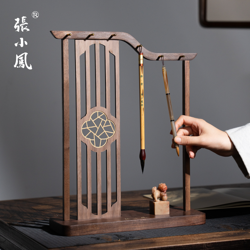 张小凤屏风笔挂胡桃木创意笔架