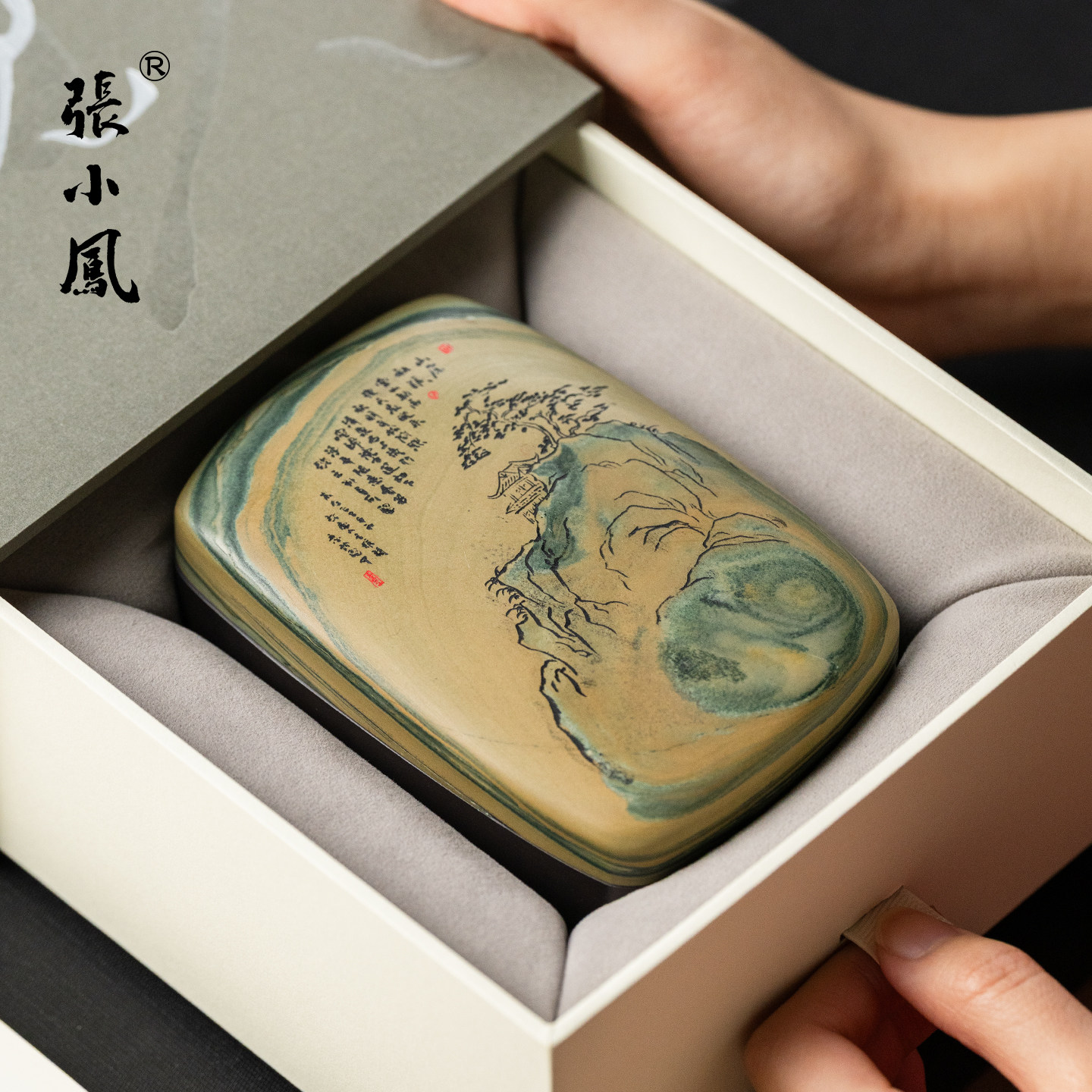 张小凤苴却砚带盖碗砚可研墨文房四宝精品砚台送礼原石大师手作天然原石攀枝花墨条手工雕刻书法专用高档