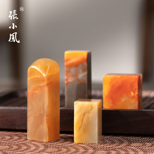 张小凤手工篆刻精品素章