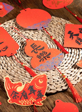 张小凤2026马年洒金小福卡空白手写文创装饰挂件书写纸毛笔书法红色对联纸硬卡纸红纸创意自写专用DIY套装