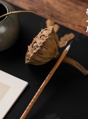 张小凤 手工班系列 《玄同彼我》莲蓬笔搁镇尺镇纸文房四宝文房雅玩绿端纯手工仿古大师级收藏送礼礼品书法