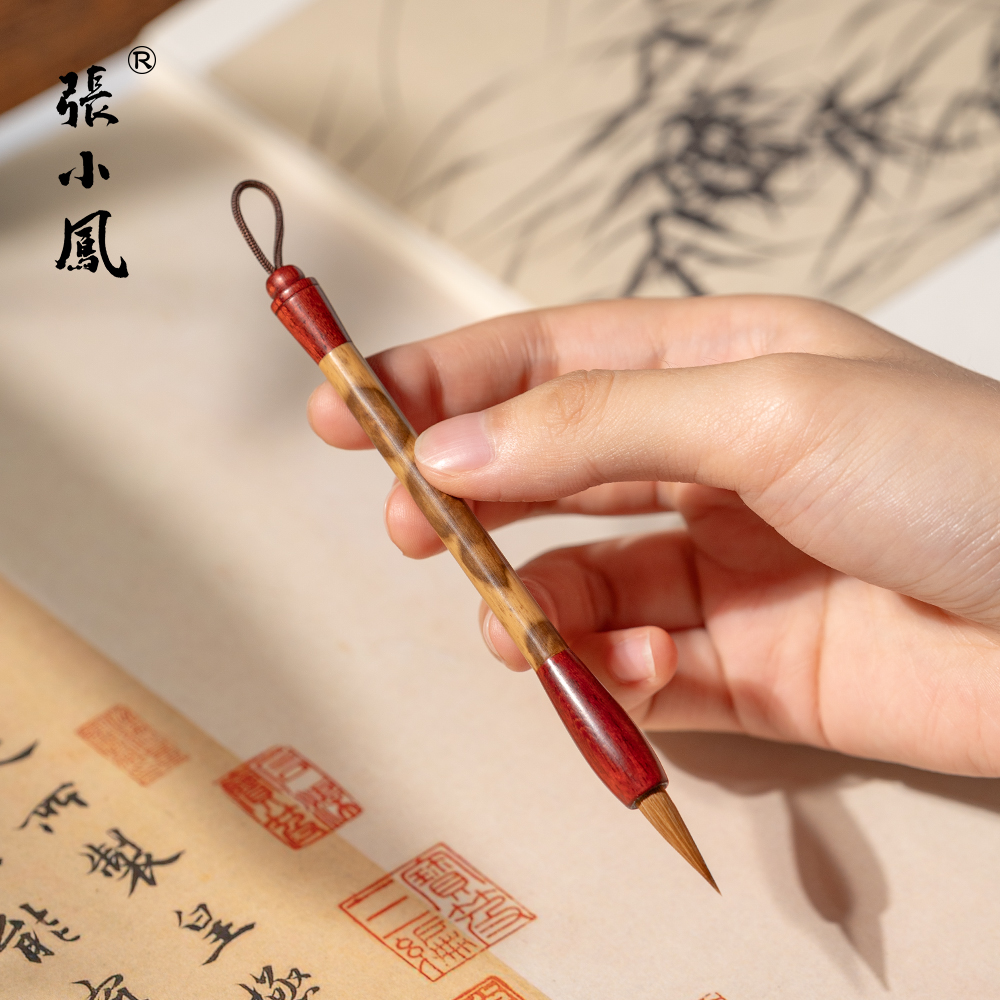 张小凤小毛笔迷你小楷掌中宝