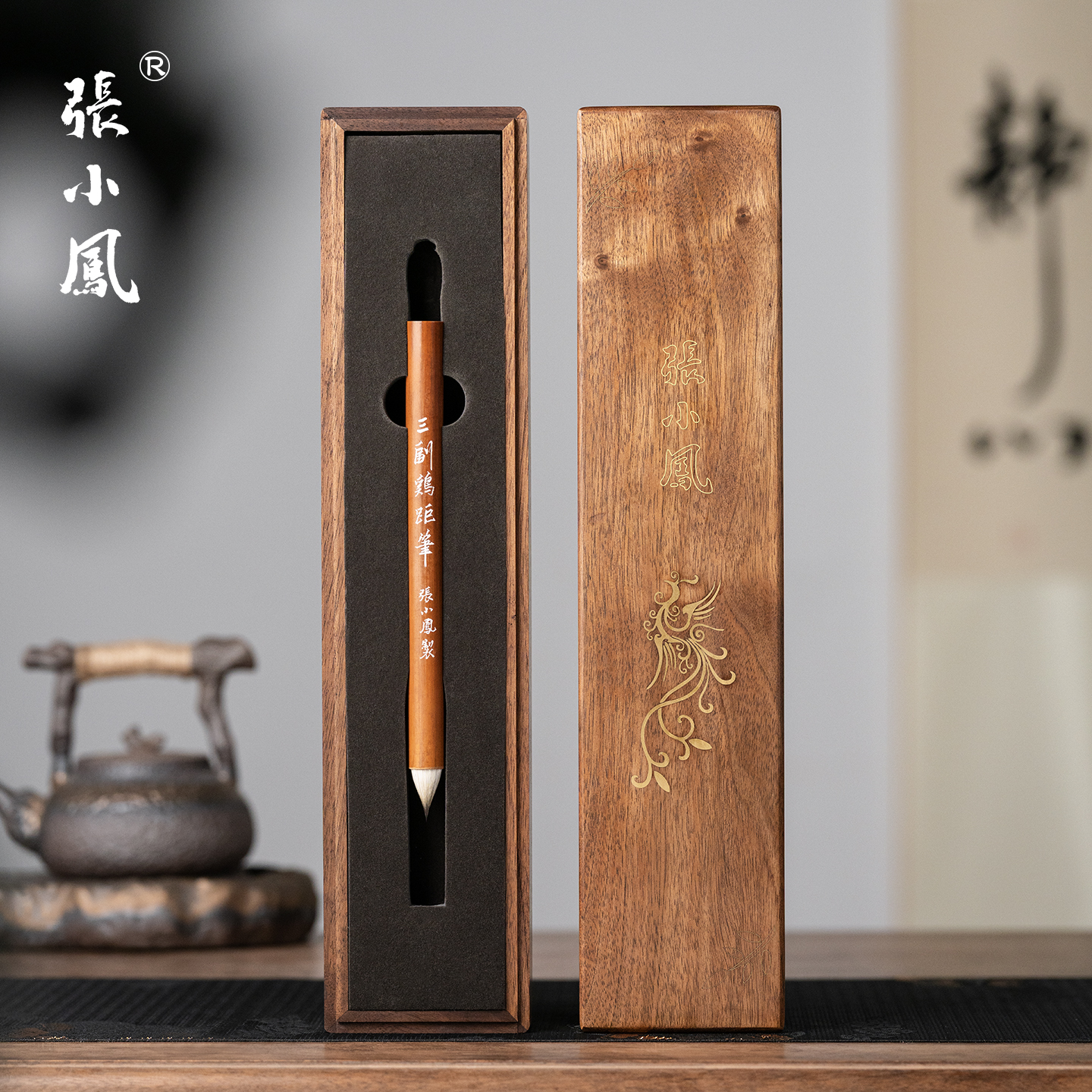 张小凤三副鸡距笔高档小楷毛笔