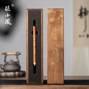 张小凤 三副鸡距笔 高档小楷毛笔羊毫紫毫兼毫专业级书法家专用仿唐缠纸蒜头鸡距笔套装簪花抄经小楷高端专业