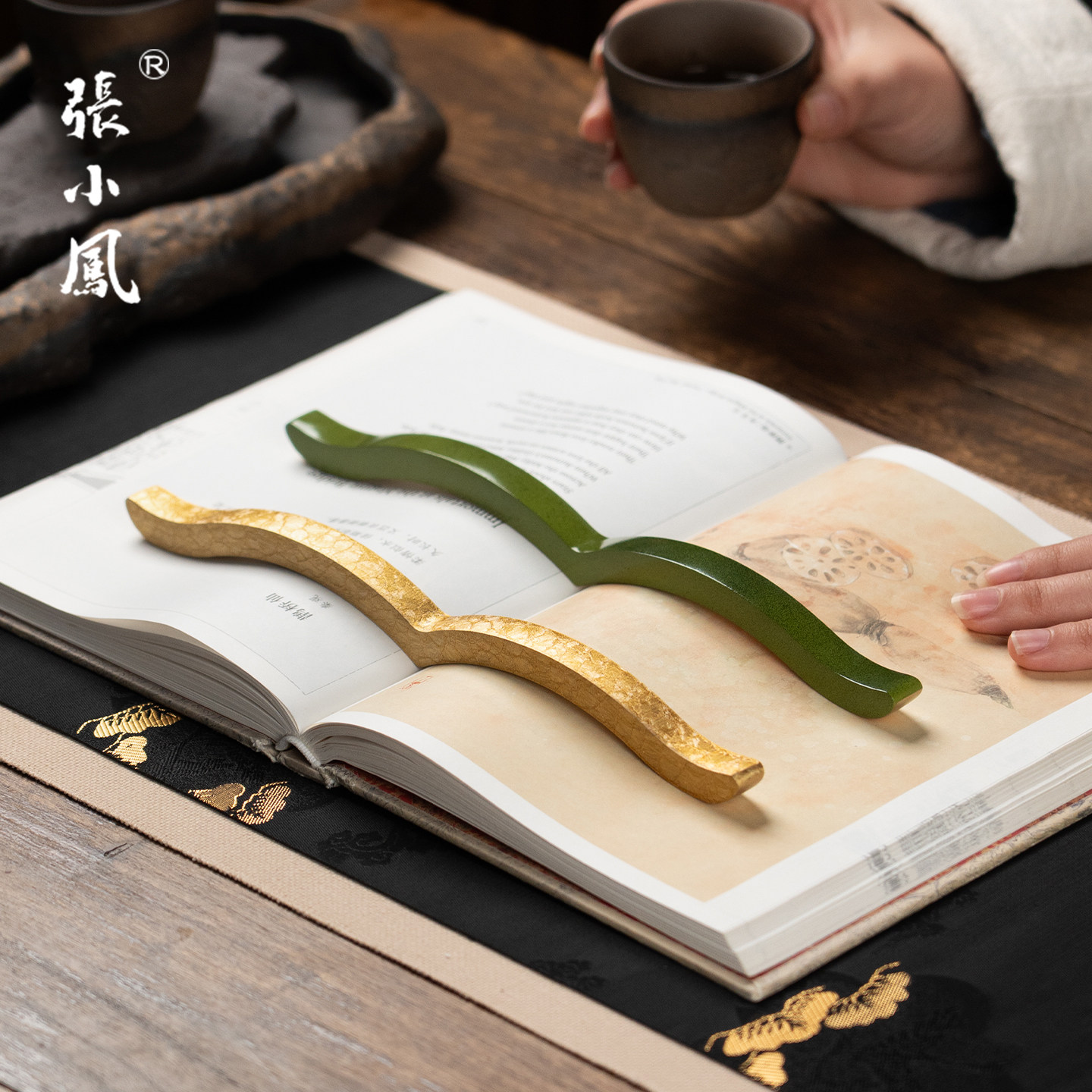 张小凤书镇镇纸笔搁黄铜实心镇尺新中式国画镇尺笔搁文房雅器多功能创