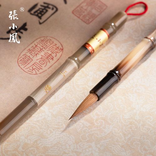 张小凤三变毛笔纯狼毫