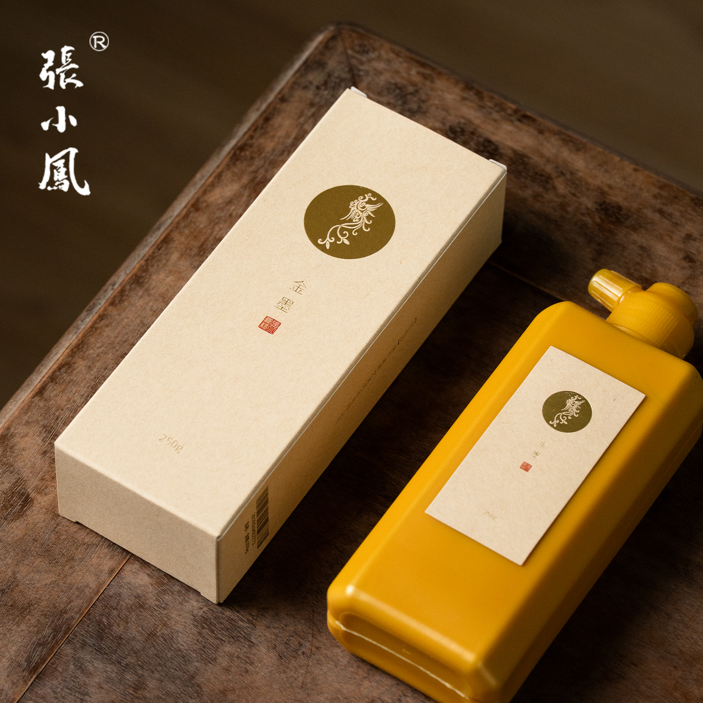 张小凤金墨墨汁书法小楷墨金色