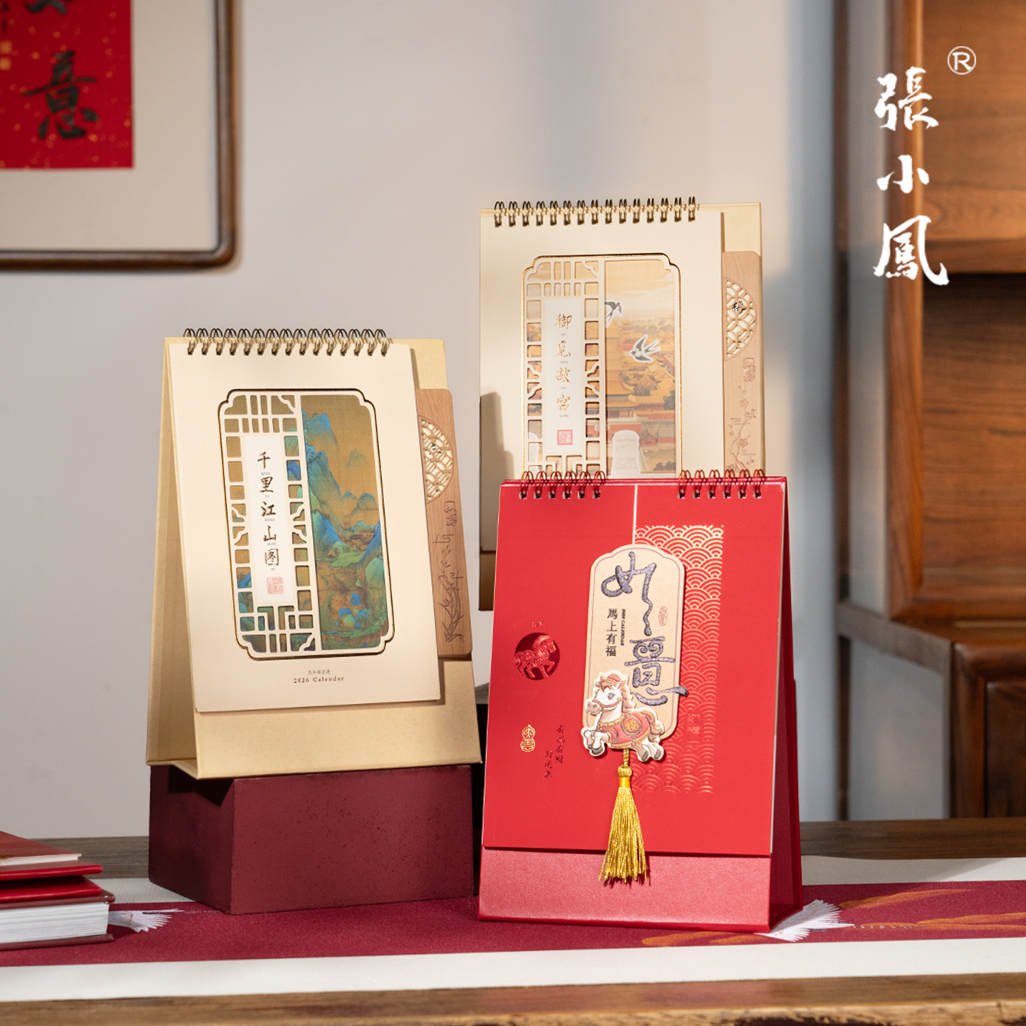 张小凤台历新款2026中国风创意