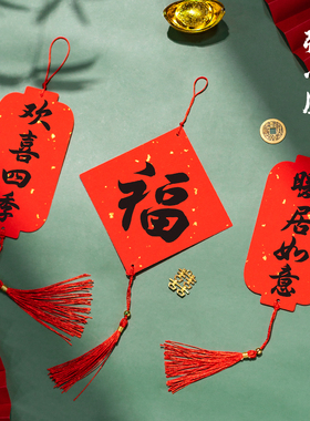 张小凤2026年迷你小福卡挂件挂饰装饰福字红纸对联纸手写空白斗方专用春节新年红色卡纸喜庆春联书法毛笔挂件