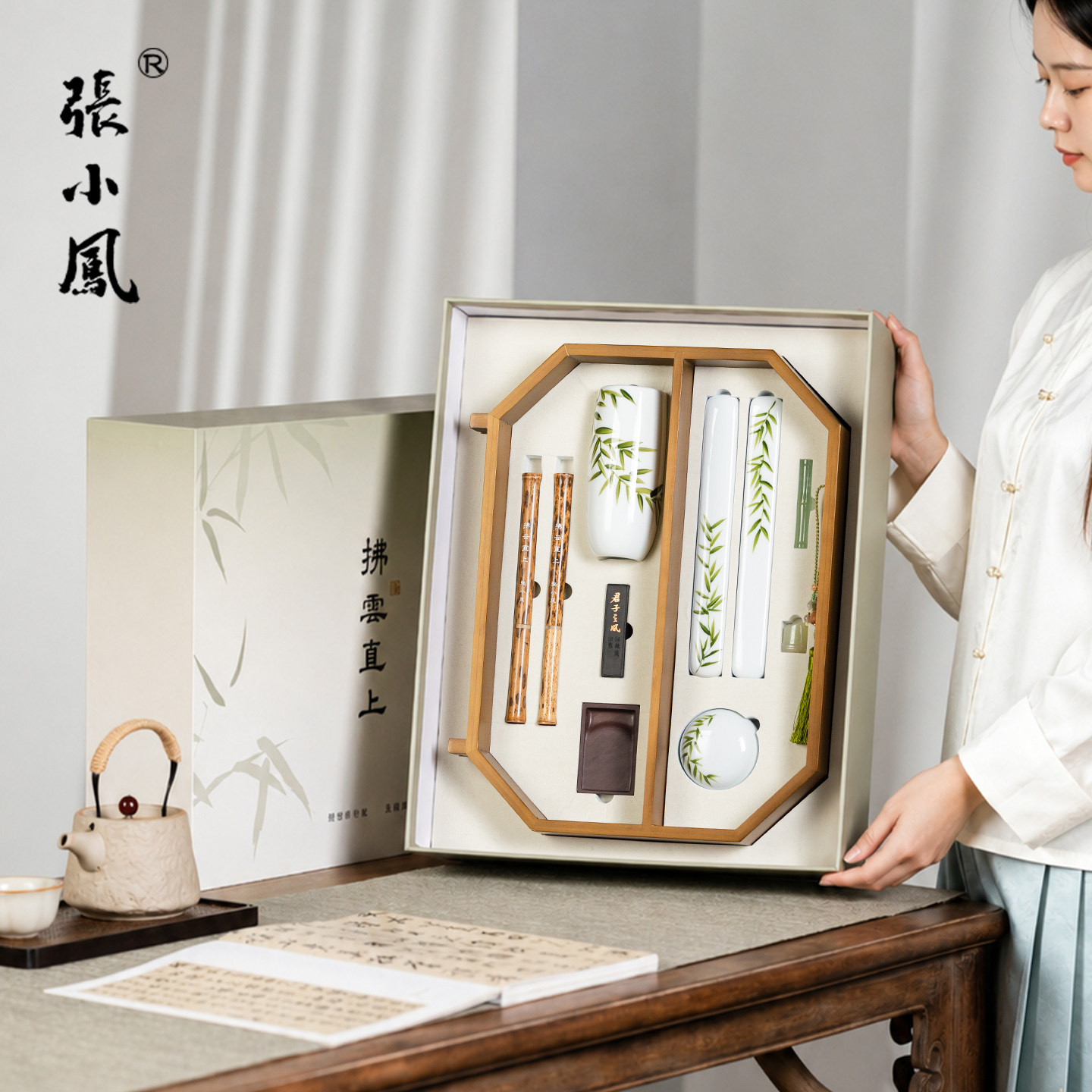 张小凤拂云直上文房四宝套装笔墨纸砚全套小学生初学者入门礼盒专业级墨条墨块徽墨松烟墨砚台书法专用摆件