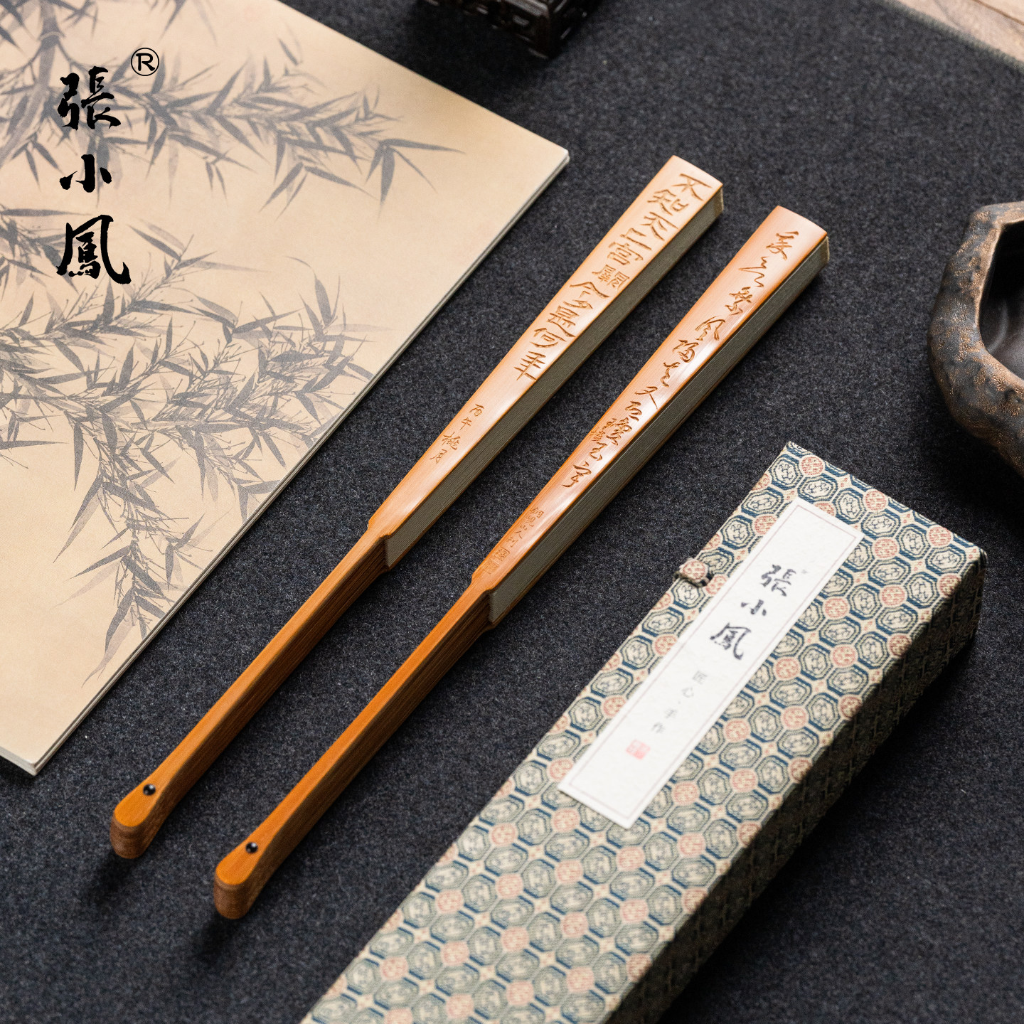 张小凤 书法篆刻艺术折扇 杨新泉大师手刻老黄竹苏工夏天文玩扇子空