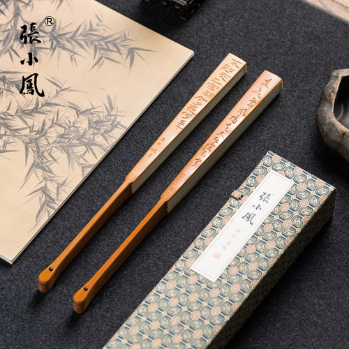 张小凤书法篆刻艺术折扇大师刻