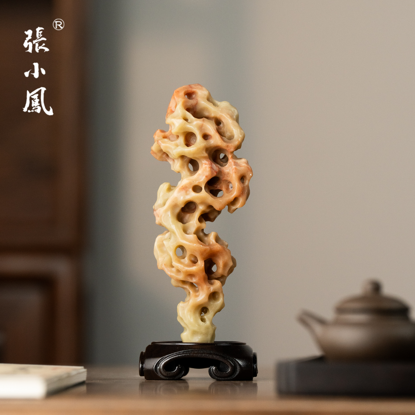 张小凤 仿太湖石摆件 手工雕刻天然玉石老挝石文房四宝摆件文房雅器清供茶室桌面文玩书法礼物