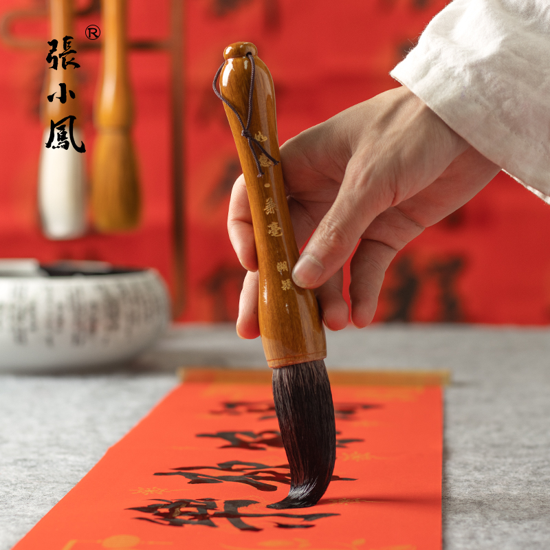 张小凤斗笔写对联福字斗方专用