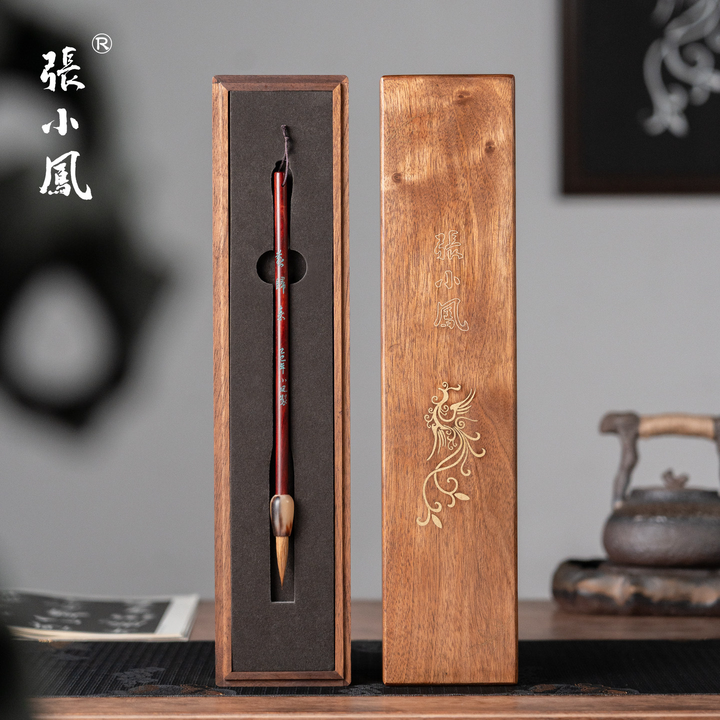 张小凤 燕归来 毛笔小叶紫檀纯狼毫省级工艺美术大师手工刻字礼盒装礼品礼物收藏送礼专业级高档专业湖笔行书