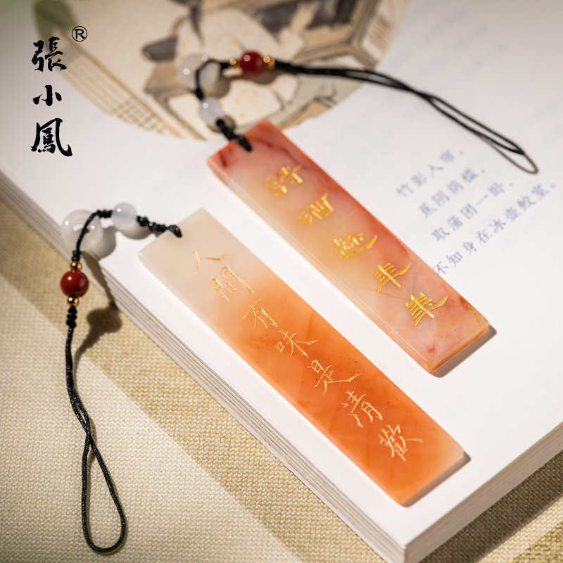 张小凤古风天然石料手工书签