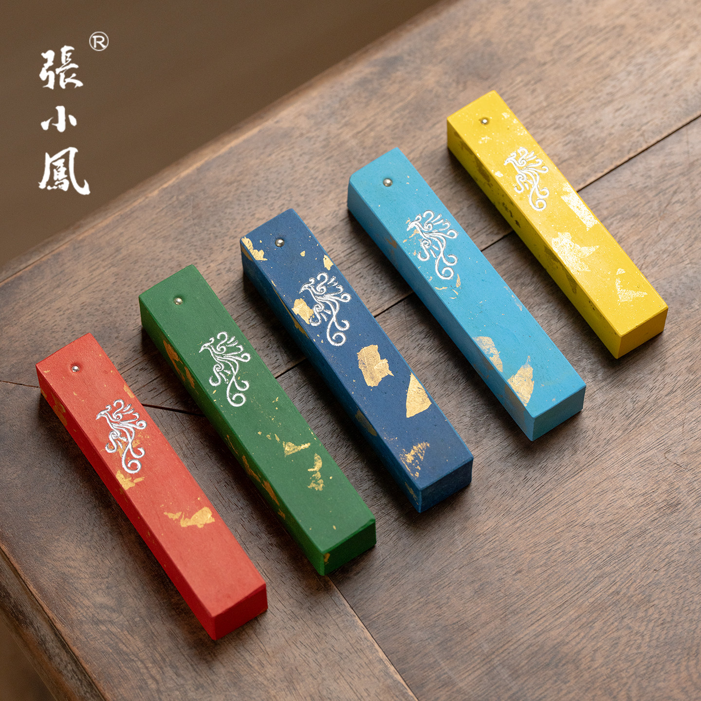 张小凤 墨条彩色墨块徽墨书法专用国画五彩七彩多色高端高级手工墨锭墨棒砚台磨墨研墨朱砂青墨蓝墨文房四宝,文具电教/文化用品/商务用品,墨块/墨丸,淘宝优惠券,粉丝福利购,淘宝优惠卷