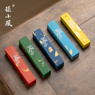 张小凤 墨条彩色墨块徽墨书法专用国画五彩七彩多色高端高级手工墨锭墨棒砚台磨墨研墨朱砂青墨蓝墨文房四宝