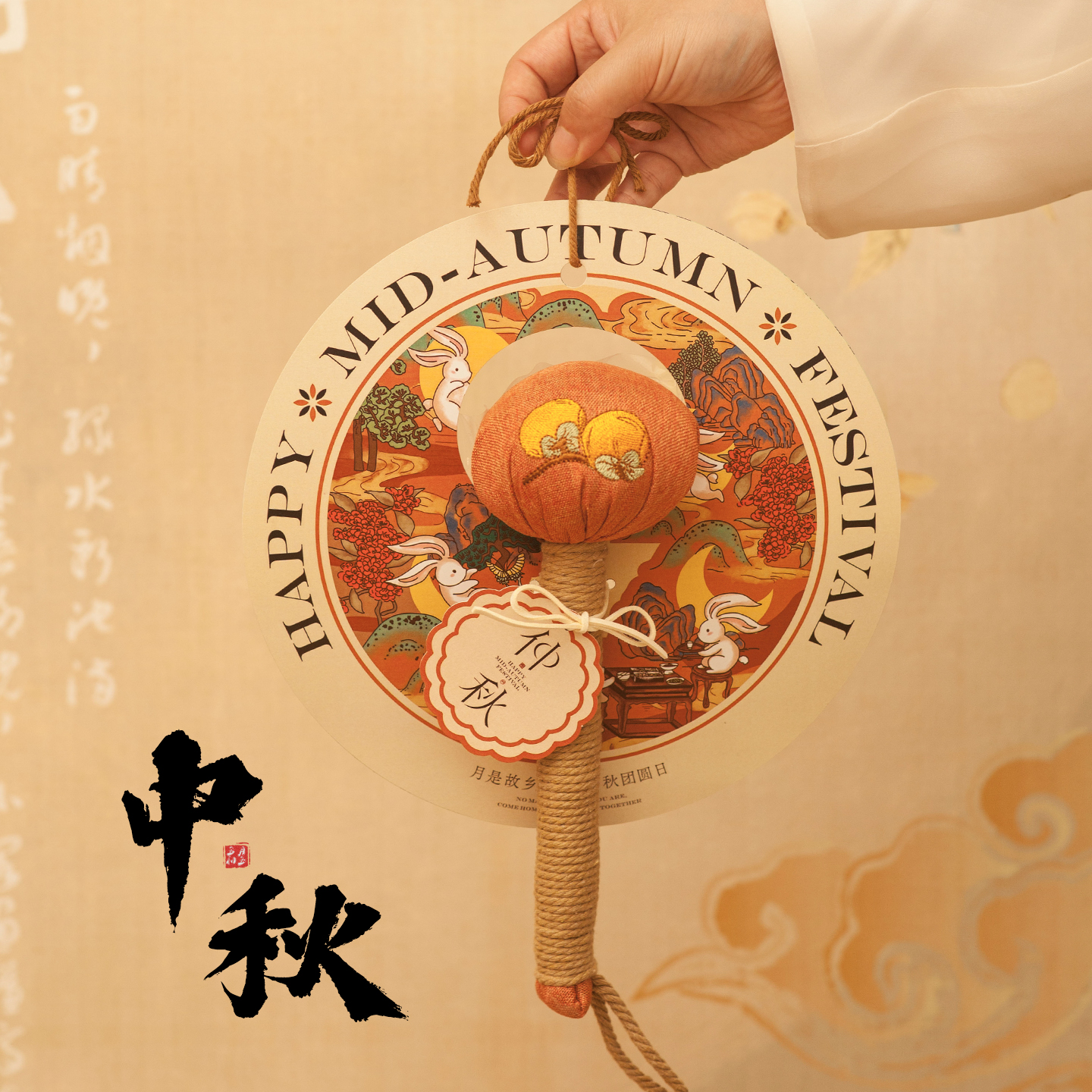 中秋节礼物送员工商务长辈生日按摩养生艾草锤创意实用定制小礼品