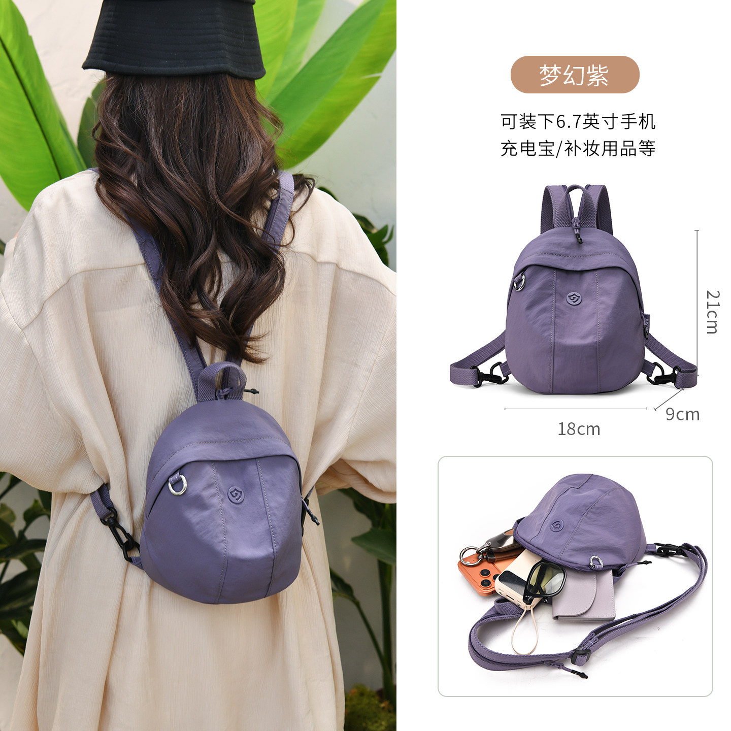 日本胸包女单肩骑行小包双肩包