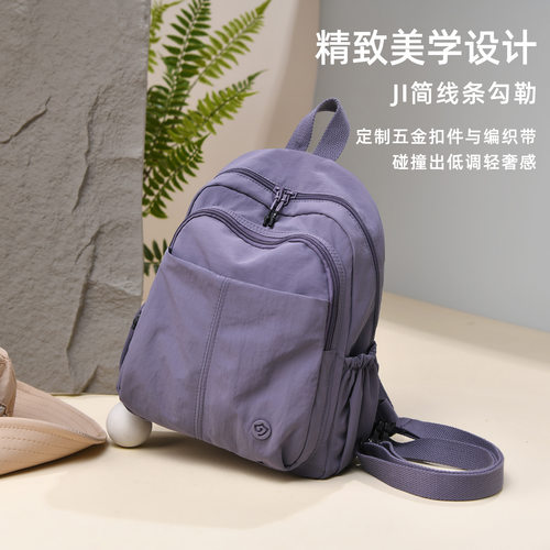 日本优质新款小众设计款清新时尚双肩包大容量户外运动尼龙布包
