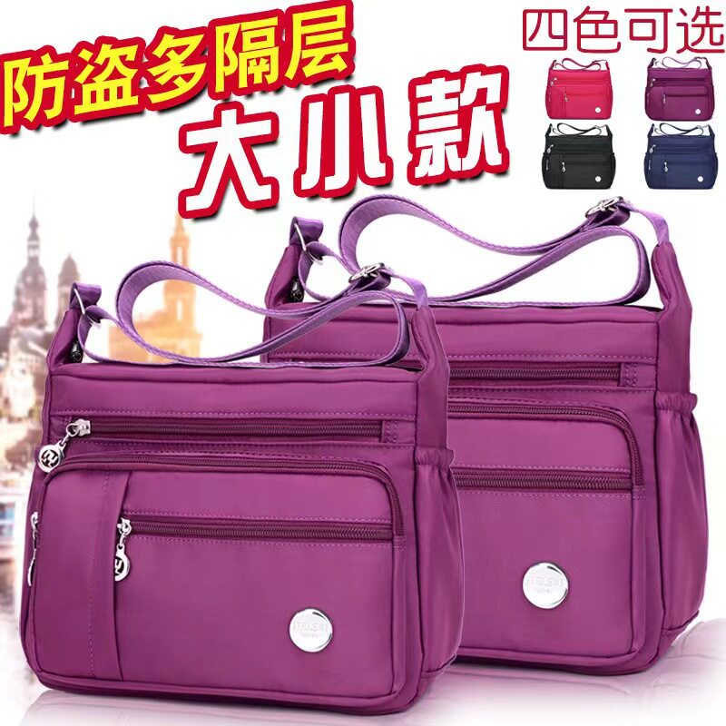 日本夏季新款女士休闲包轻便尼龙帆布包单肩斜跨女包斜挎包