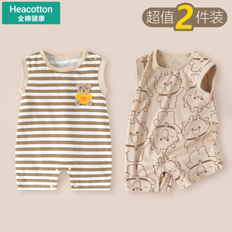 婴儿衣服夏季薄款宝宝连体衣