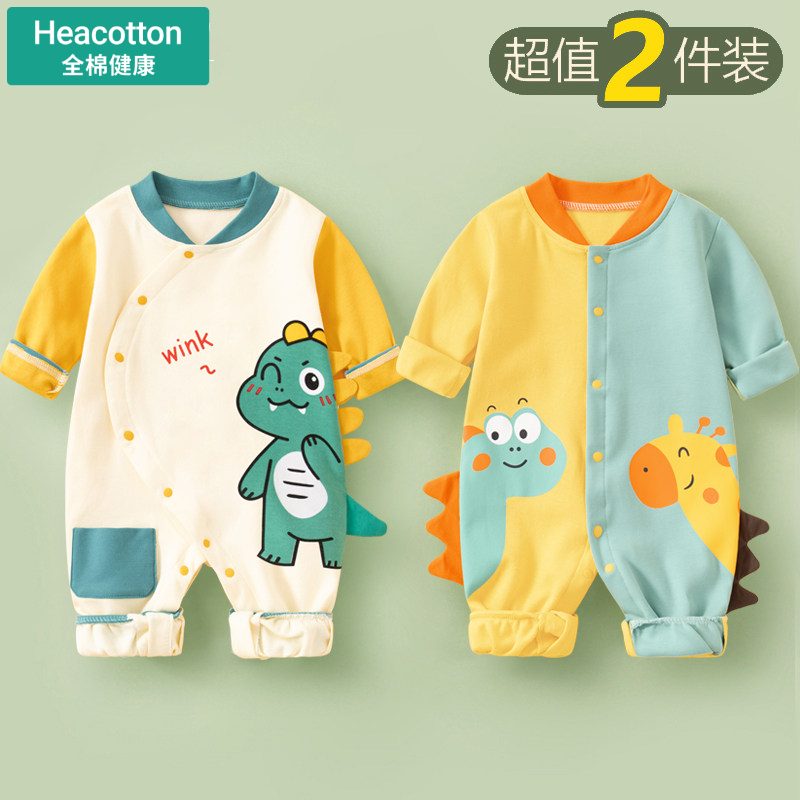 婴儿衣服秋季满月宝宝连体衣