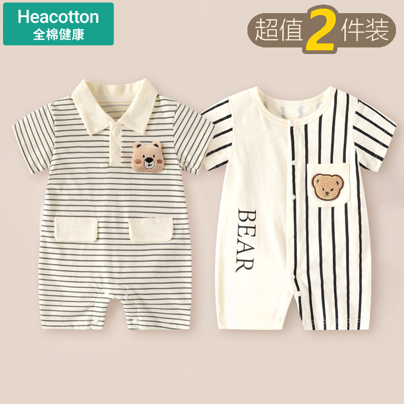 婴儿衣服夏季薄款宝宝连体衣短袖