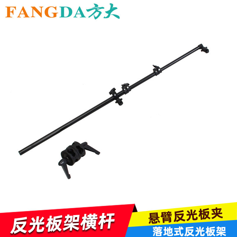 奥宝厂家生产供应摄影器材反光板支架/反光板固定杆带自锁夹