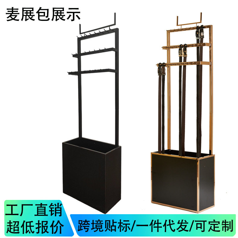 皮带展示架落地多层带挂钩皮带架木桶腰带架包包皮带陈列道具