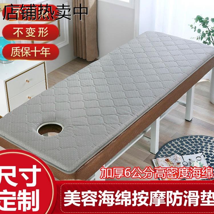 美容床垫加厚带洞防滑床垫按摩推拿定做加厚高密可折叠海绵垫包邮