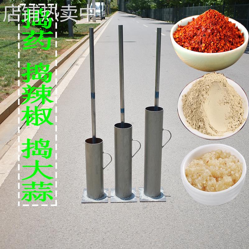 加大号碓窝对窝铁捣子捣铁杵子臼捣药缸子捣辣椒花椒三七捣臼