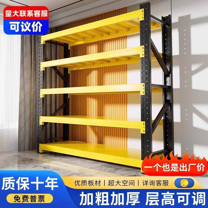仓储货架置物架轻型重型快递钢架家用多层储物架工厂直销仓库货架