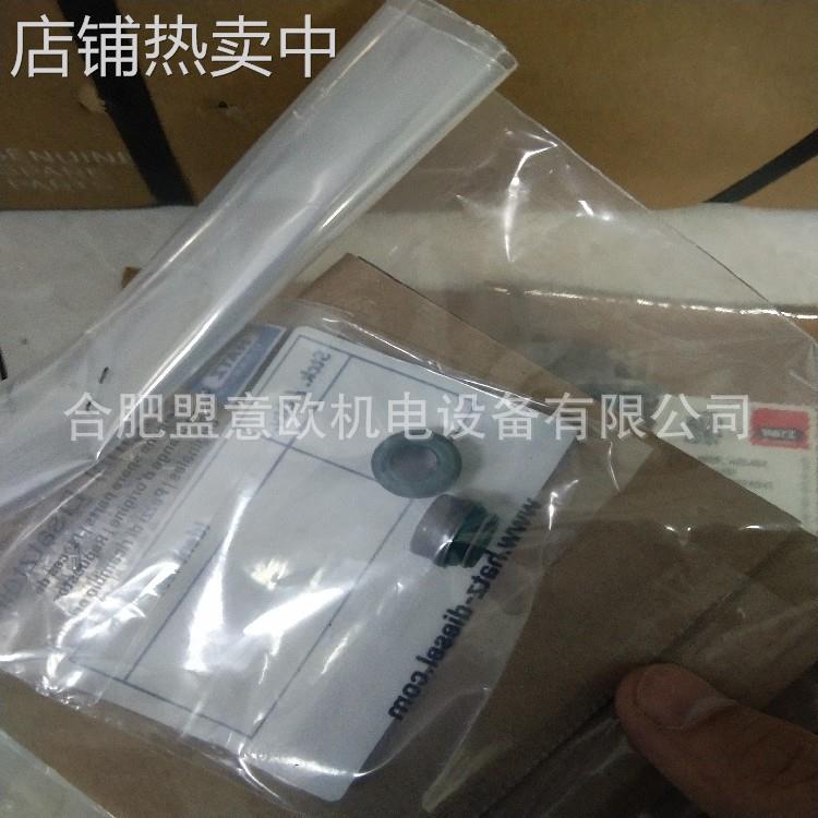 德国赫驰HATZ发动机,HATZ缸垫