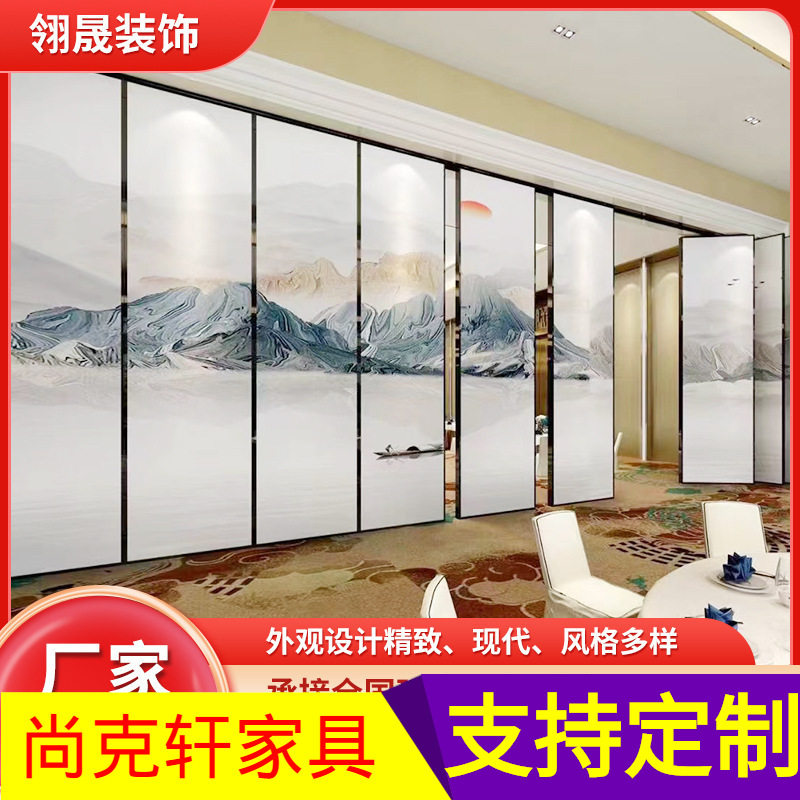 酒店移动隔断宴会厅餐厅饭店活动包厢会议室展厅展板铝合金折叠门