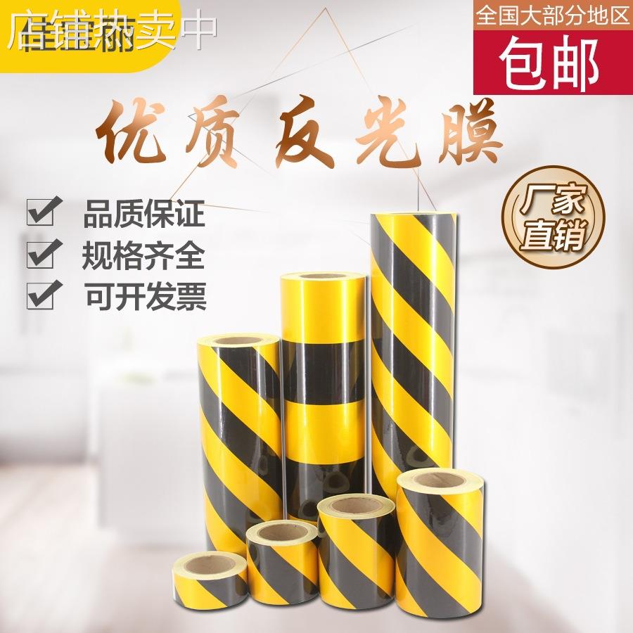 15S定位标识黑色m0.15胶带黑色 警示白板线彩色黑色 窄桌面cm