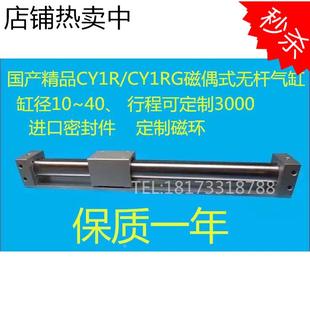 CY3R磁偶式 国产精品CY1R 无杠气缸