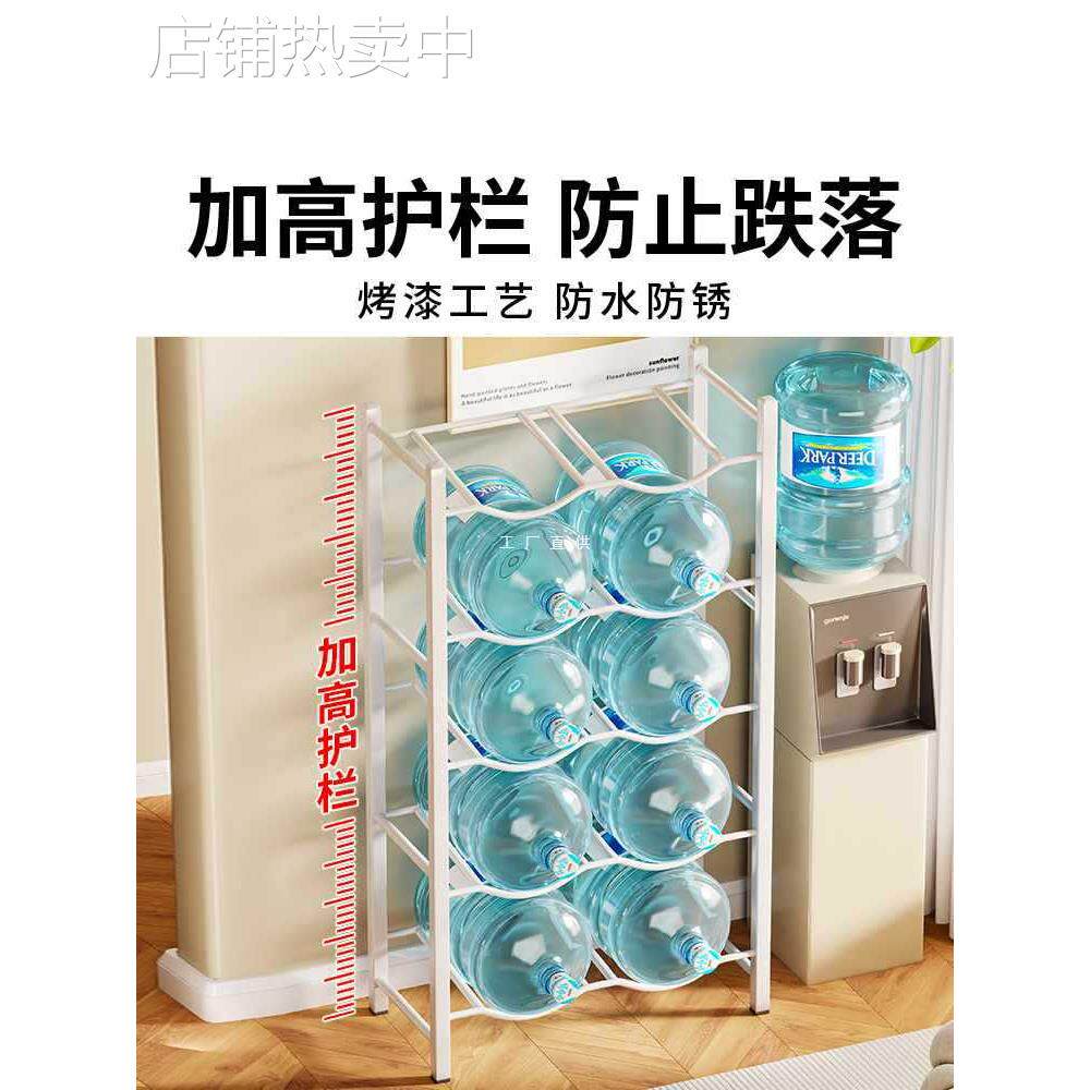 水桶置物架落地多层空水桶摆放架空间家用饮水机纯净水铁架子