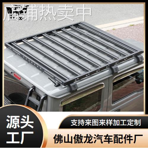 适用于新款吉姆尼jimny JB74越野改装行旅框车顶行李架