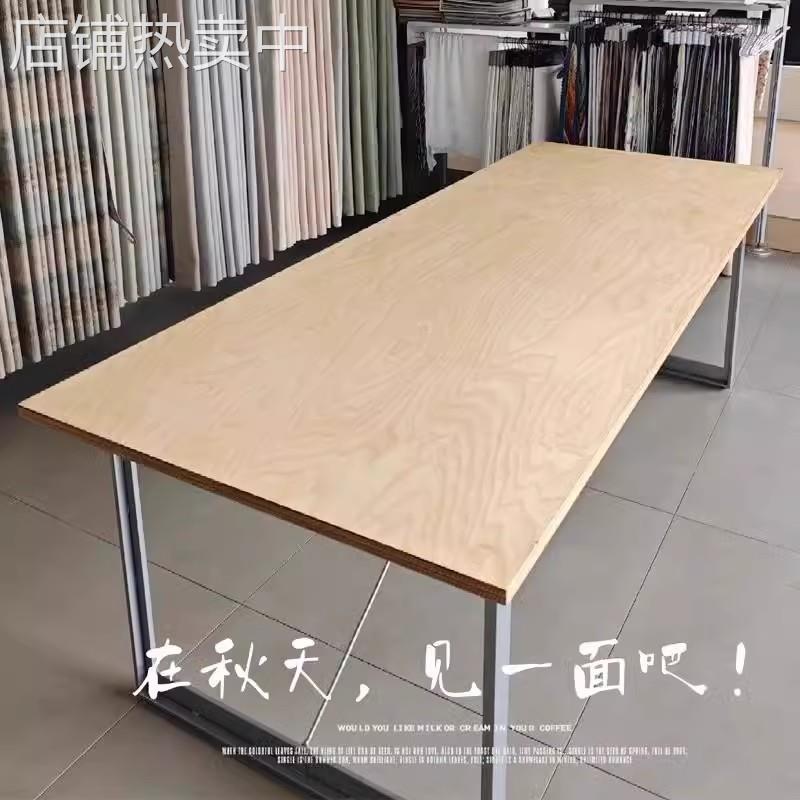 长方形桦木工作台海洋板办公桌大板桌子客厅咖啡店休闲桌长条茶桌