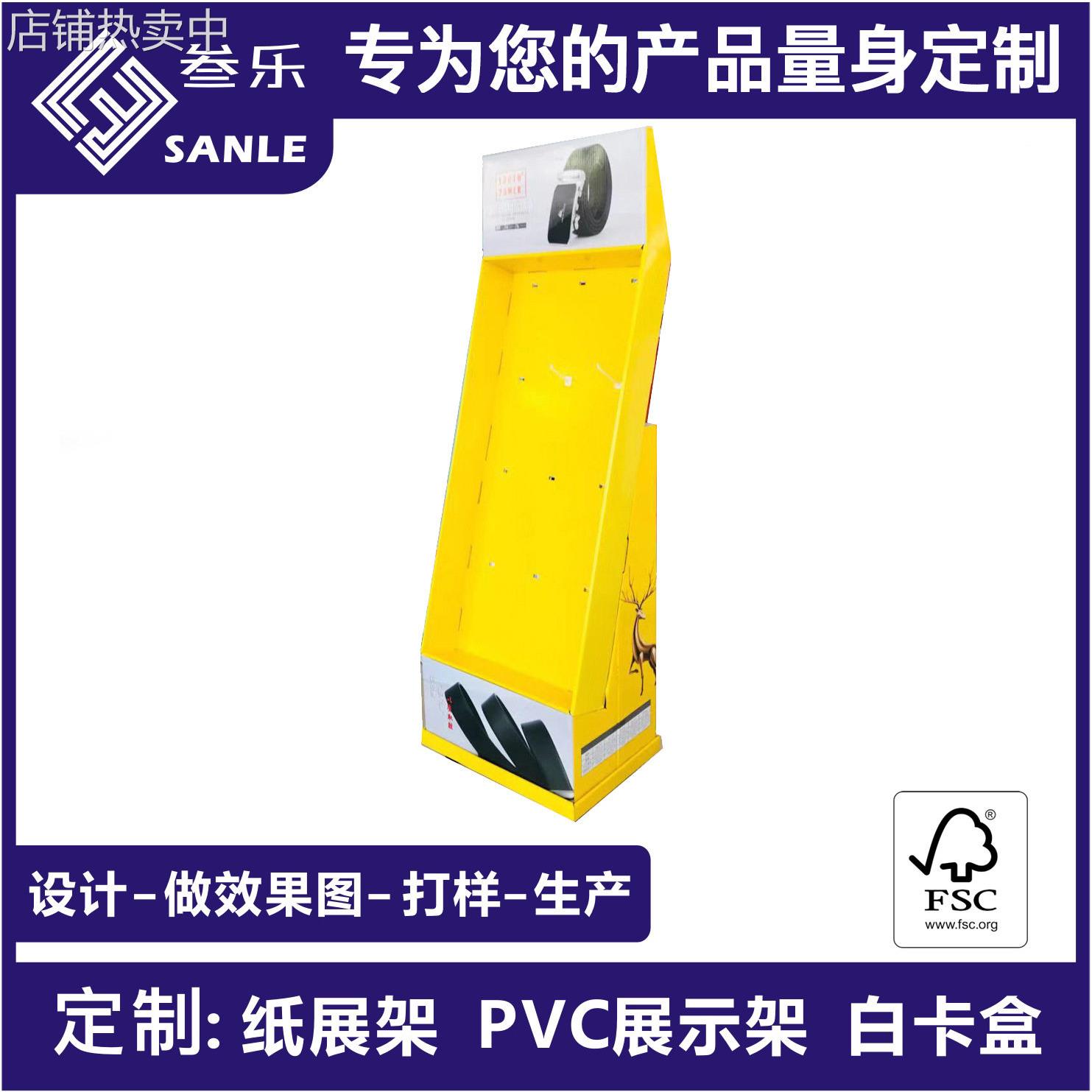 商超促销陈列纸货架展示架包装盒雪弗板亚克力超市货架展示牌卡片