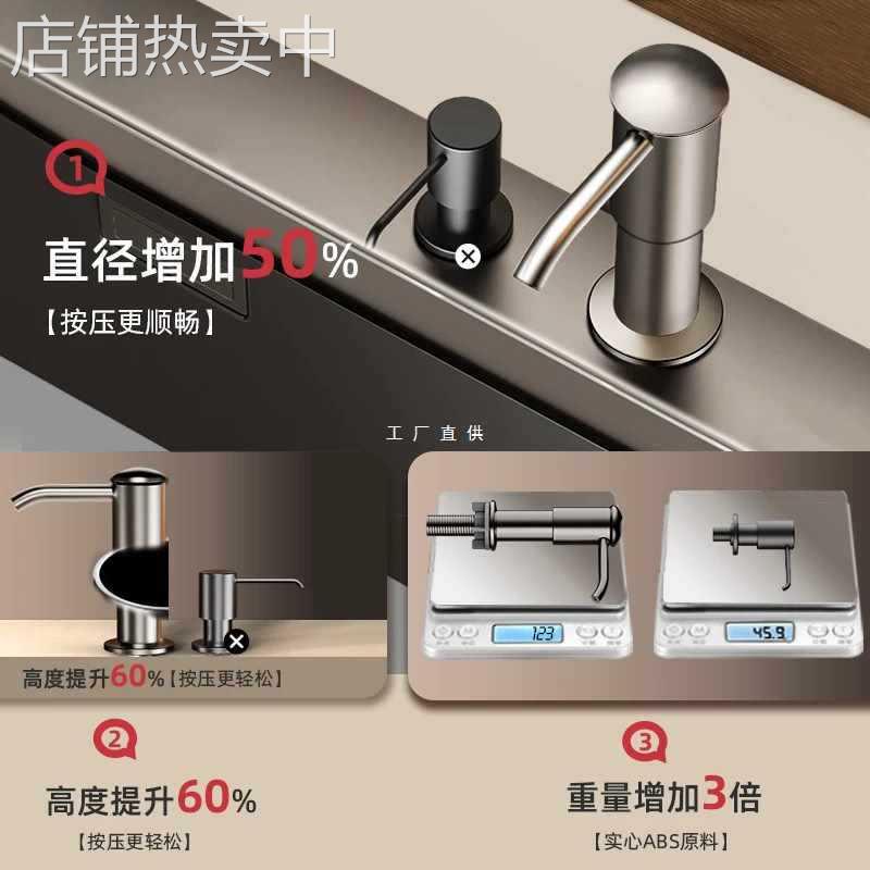 6E3X厨房洗洁精压取器洗菜盆水槽按压器皂液器延长管水池洗涤剂瓶